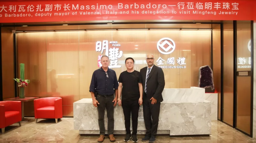 时尚买手文化设计节意大利副市长到访米兰体育·网站登入官网-米兰online(中国) | 开启文化艺术交流新未来