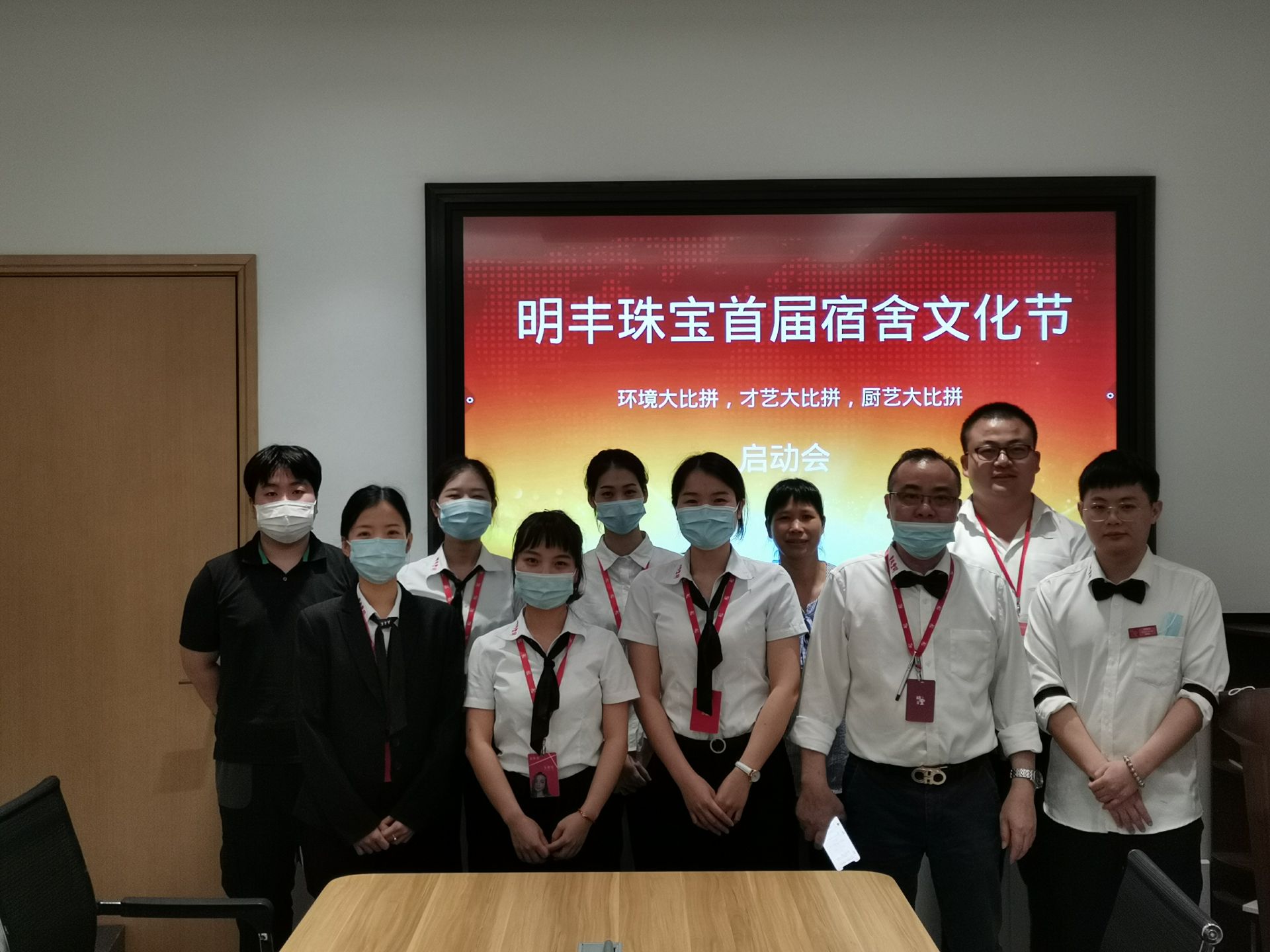 企业文化--米兰体育·网站登入官网-米兰online(中国)首届宿舍文化节